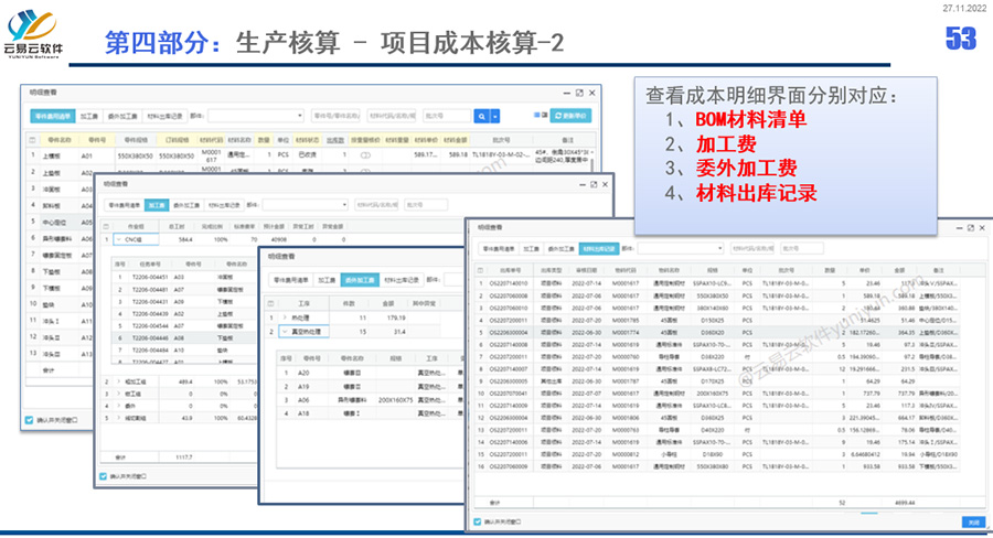 /upload/localpc/productCenter/20221127_24.jpg