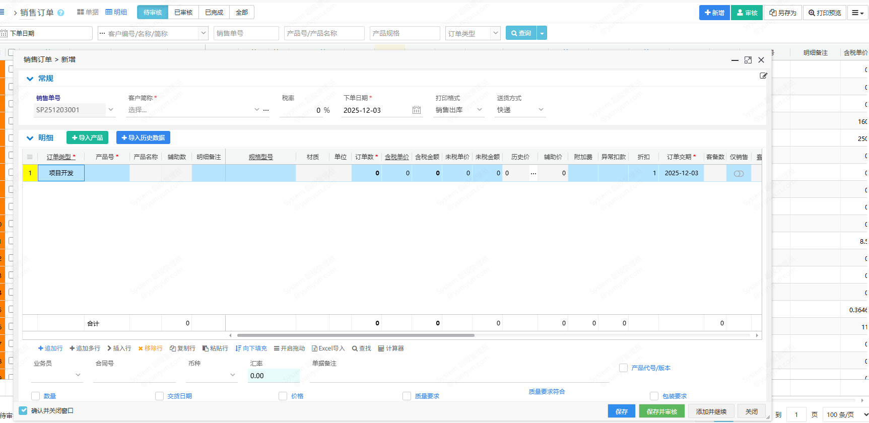 /upload/localpc/wenzhangyt/9af2860abd1a1827cfb11e0d144fe733.png