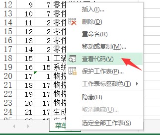VBA图1.jpg
