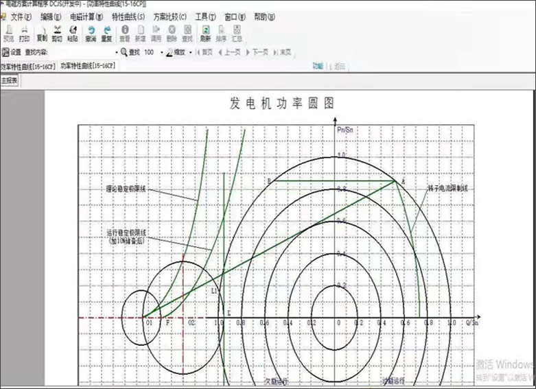发电机功率图1-1.jpg