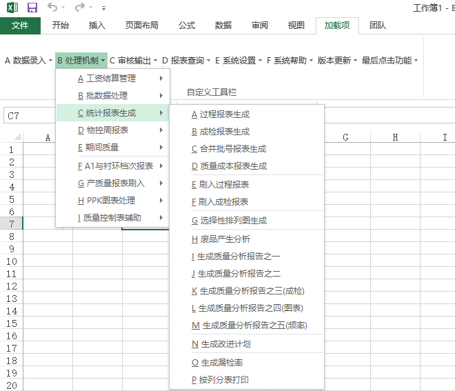 统计学.png